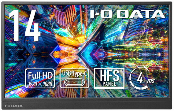 アイオーデータ｜I-O DATA モバイル液晶ディスプレイ(14型/HFS/FullHD 1920×1080/60Hz/4ms/USB Type-C)(ブラック) LCD-YC142HX