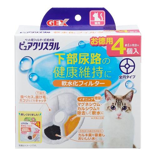 猫用品 ピュアクリスタル 軟水化フィルター 全円 猫用 4個入 ジェックス PCナンスイカフイルタ-ネコ4P