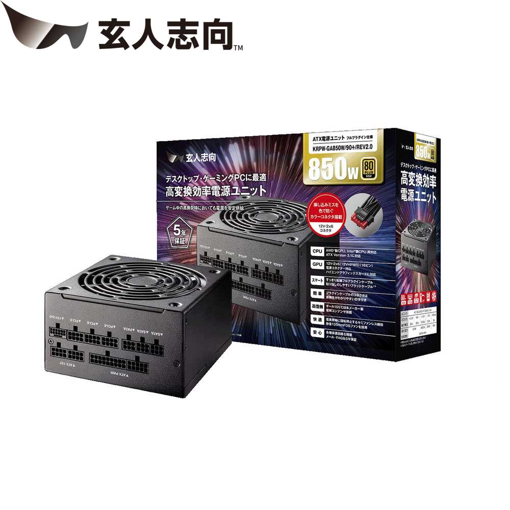 KRPW-GA850W/90+/REV2.0