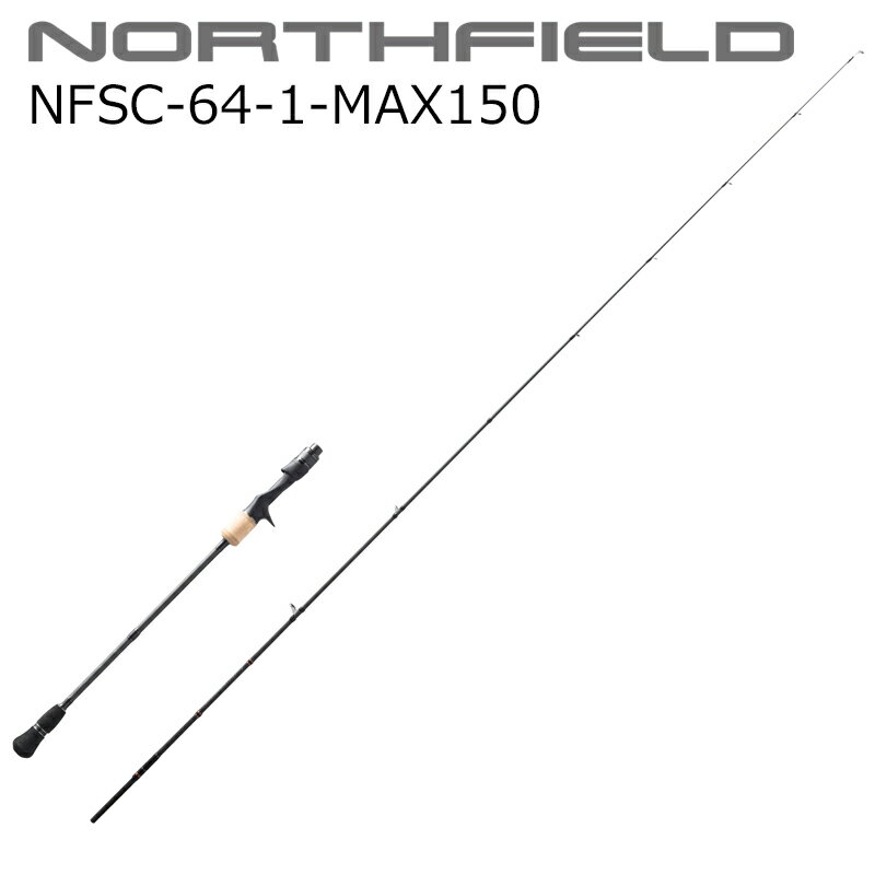 アブガルシア ノースフィールド サクラマスジギング NFSC-64-1-MAX150 6.4ft 2ピース(グリップ着脱式) ベイト スパイラルガイド NFSC...