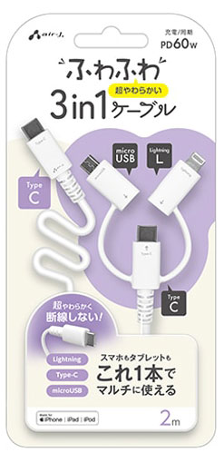 【返品種別A】□「返品種別」について詳しくはこちら□2025年12月 発売メーカー保証期間 6ヶ月※PDによる充電はPDに対応したUSB充電器をご用意いただくようお願いいたします。※PDによる充電は、接続する機器がPD規格に対応している必要があります。※すべての機種への充電/PD充電/転送を保証するものではありません。※データ転送はパソコンとのデータ転送に限ります。◆スマホもタブレットもこれ1本でマルチに使える！　◆超やわらかく断線しにくい！　◆キャップを被せて簡単変換◆キャップを被せても、変換型とは思えない一体感のあるスリムデザイン！　◆曲げに強いソフトシリコンケーブルを採用◆PD60W対応 (Type-C to C 使用時)◆Lightning/USB Type-C/microUSBの3種のコネクターを1本で使用できるUSBケーブル。■　仕　様　■ケーブル長：2mコネクター形状：USB Type-C(オス)-Lightning(オス)+USB Type-C(オス)+microUSB(オス)転送速度：480Mbps素材・・・[端子] ステンレス[コネクター] TPE[ケーブル表面] シリコン[CKJLMC2MWH]パソコン周辺＞電源/配線＞ケーブル＞USBケーブル類