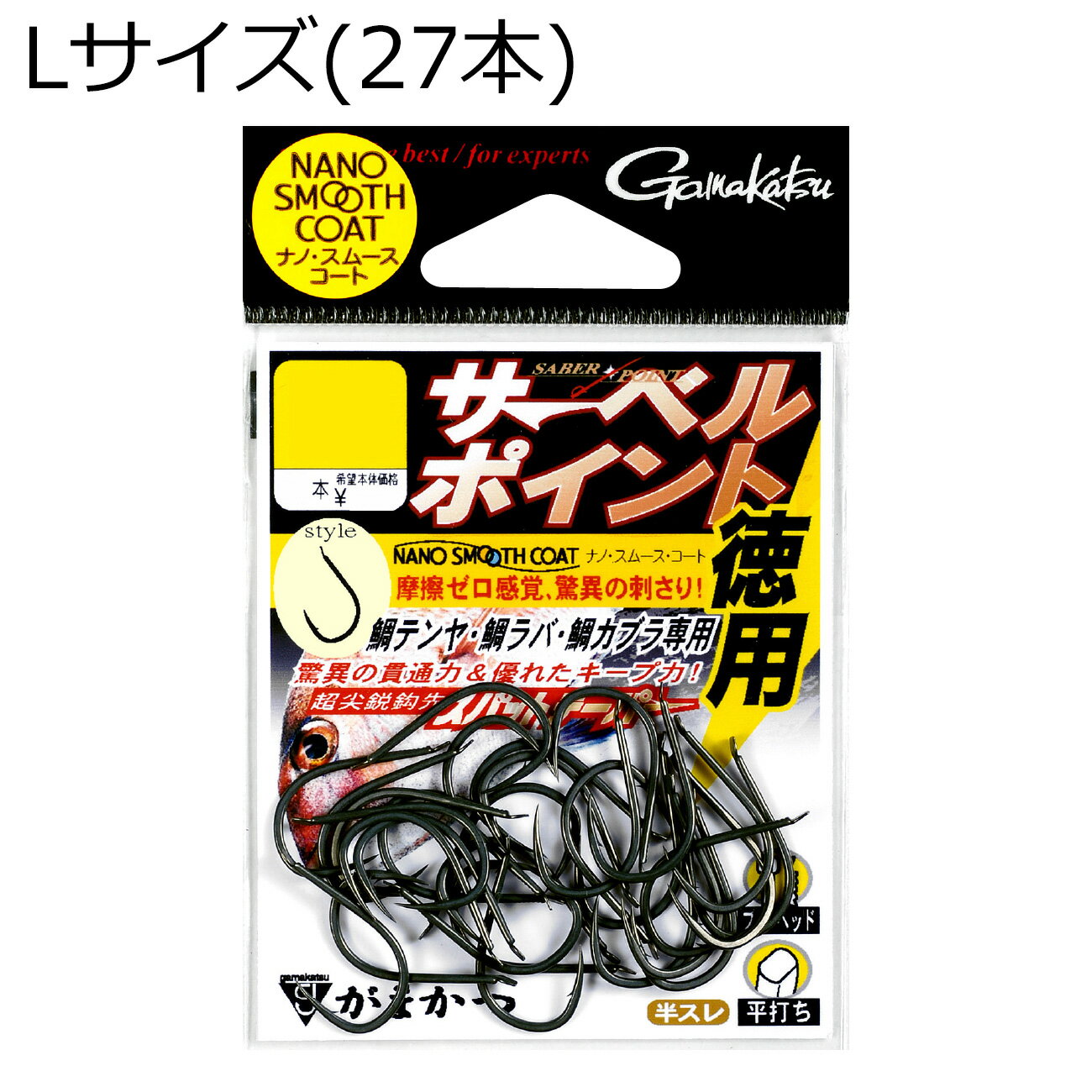 ���ޤ��� �����٥�ݥ���� �ʥΥ��ࡼ�������� �Х� ���� L������(27����) �����٥�ݥ���ȥʥΥ��ࡼ�������ȥХ�L�������ȥ��襦 Gamakatsu ��...