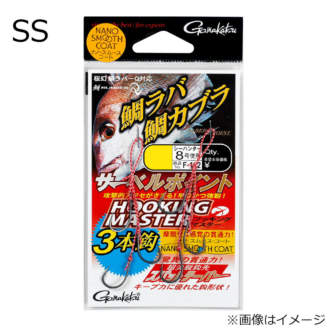 ���ޤ��� �����٥�ݥ���� �եå��󥰥ޥ����� �ʥΥ��ࡼ�������� ���� 3�ܳ�(SS������)2�� �����٥�ݥ���ȥեå��󥰥ޥ��������ȥĥ�����ܥ�ϥ�SS ...