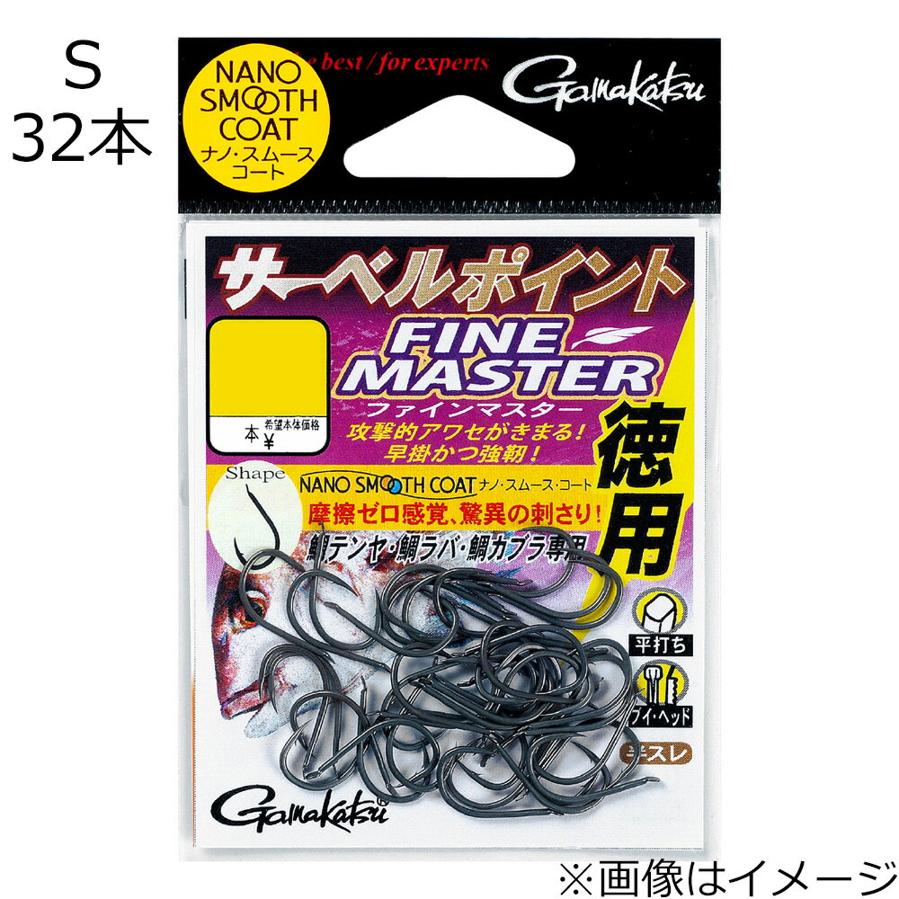 ���ޤ��� �����٥�ݥ���� �ե�����ޥ����� �ʥΥ��ࡼ�������� ����(S������)32�� �����٥�ݥ���ȥե�����ޥ������ȥ��襦S Gamakatsu ������...