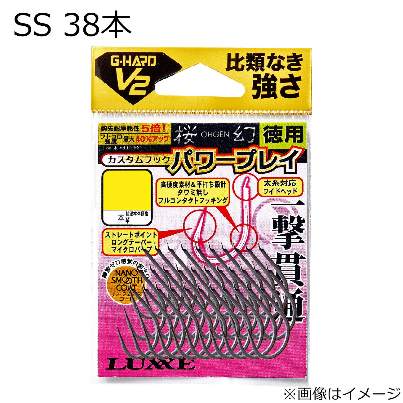 ラグゼ 桜幻 G-HARD V2 カスタムフック パワープレイ SS 徳用 38本 オウゲンG-HARDV2カスタムフックパワープレイSSトクヨウ LUXXE タイラバフック