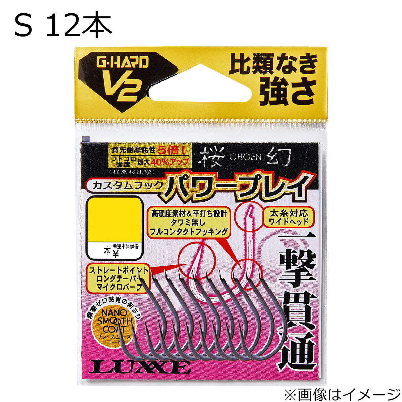 商品画像