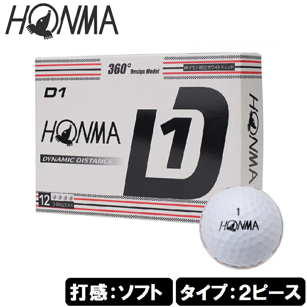 Other - 本間ゴルフ D1 ゴルフボール 360アライメント 1ダース 12個入り(ホワイト/レッド) HONMA-D1360-WH/RD HONMA GOLF