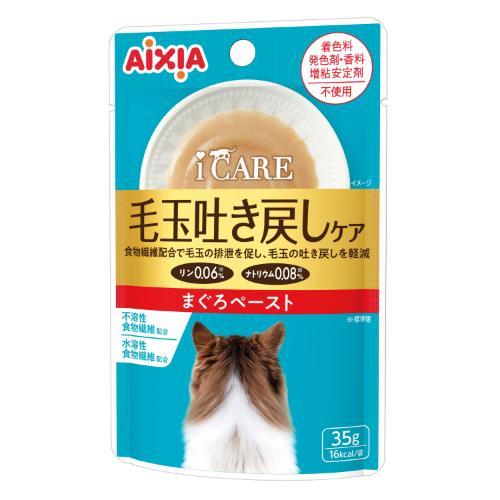 キャットフード ウェット パウチ i CARE 毛玉吐き戻しケアまぐろペースト35g アイシア IC-11ハキモドシマグロP35G