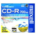 マクセル データ用700MB 48倍速対応CD-R 20枚パックホワイトプリンタブル maxell ひろびろ美白レーベルディスク CDR700S.WP.S1P20S