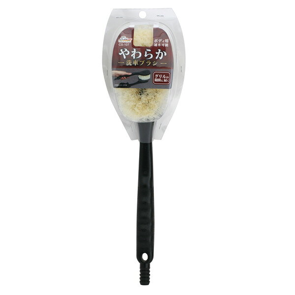 ワコー Spa Plus やわらか洗車ブラシ CS107 Wako