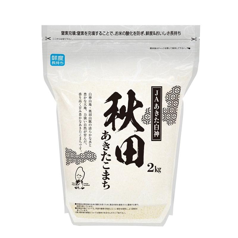 秋田県産 あきたこまち 2kg ライスフレンド アキタアキタコマチ2KG