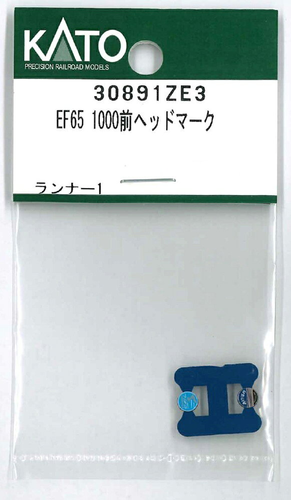 ［鉄道模型］ホビーセンターカトー (Nゲージ) 30891ZE3 EF65 1000前ヘッドマーク