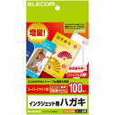 【返品種別A】□「返品種別」について詳しくはこちら□◆年賀状の印刷に便利なポストカ‐ド専用紙。◆試し刷りに便利なテスト用紙2枚付◆7桁郵便番号枠入り■用紙種類：スーパーファイン紙 ■インク対応：顔料対応/染料対応 ■サイズ：はがきサイズ（100×148mm） ■入数：100枚 ■紙厚/タイプ：0.201mm/厚手 ■対応プリンタ：インクジェット[EJHSH100]OAサプライ/OA機器＞用紙＞プリンター・コピー用紙＞はがきサイズ＞特殊紙・その他