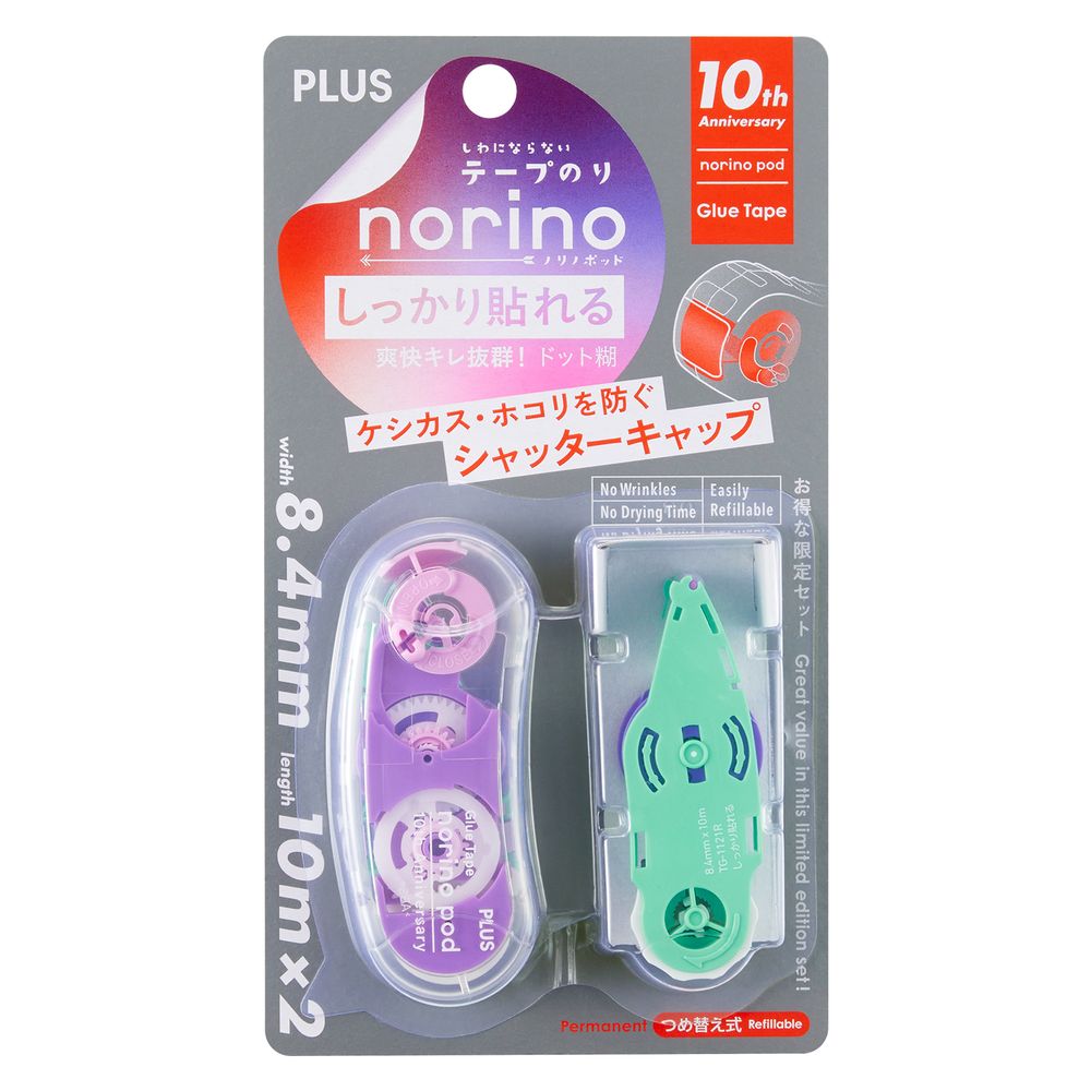 胶水 - プラス 【限定モデル】テープのり ノリノポッド10thドット8.4本体＋リフィルセット マルチカラー（Purple＆Green） TG-1121-LE-11(54791)