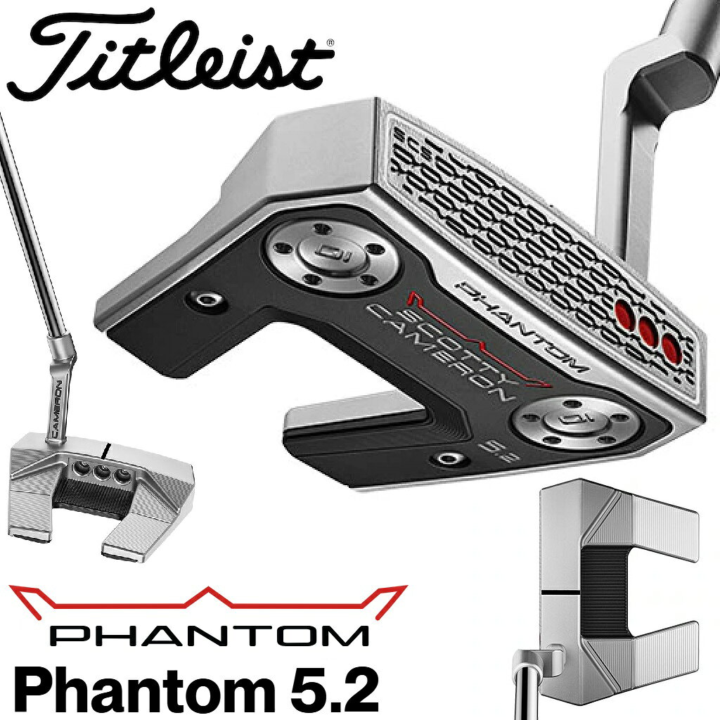 タイトリスト スコッティ・キャメロン PHANTOM 5.2 パター（34インチ） 758RB34J Titleist