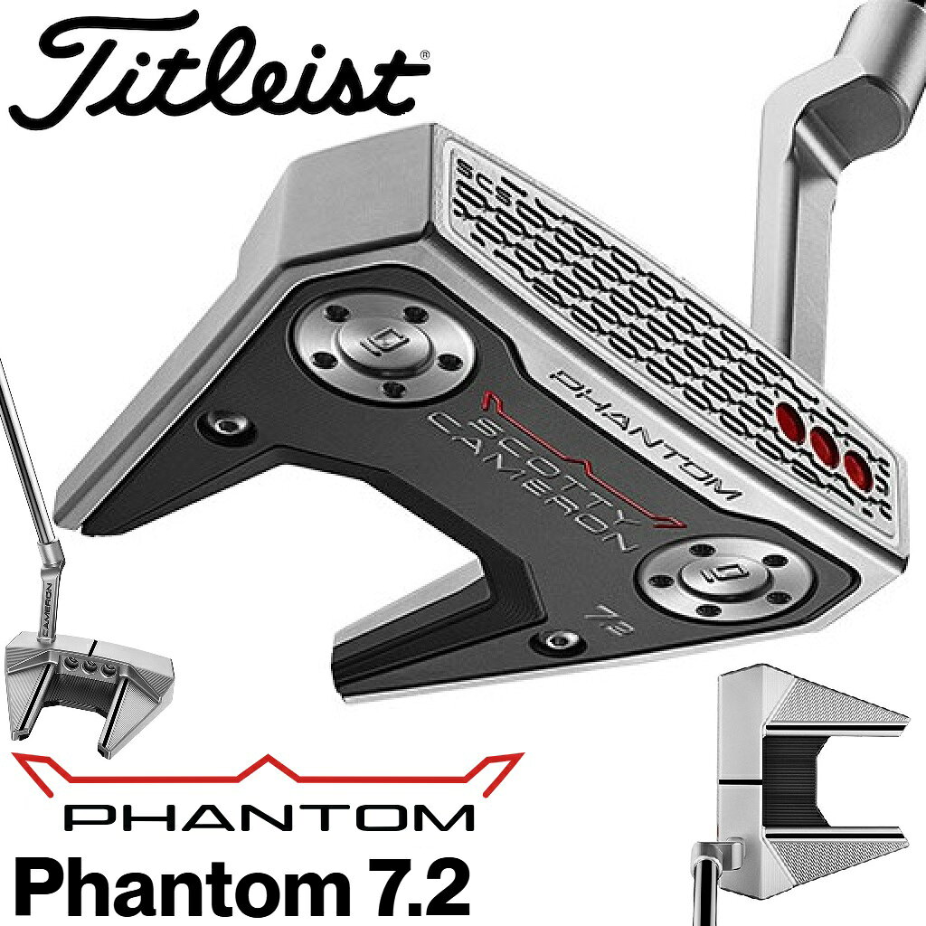 タイトリスト スコッティ・キャメロン PHANTOM 7.2 パター（35インチ） 758RE35J Titleist