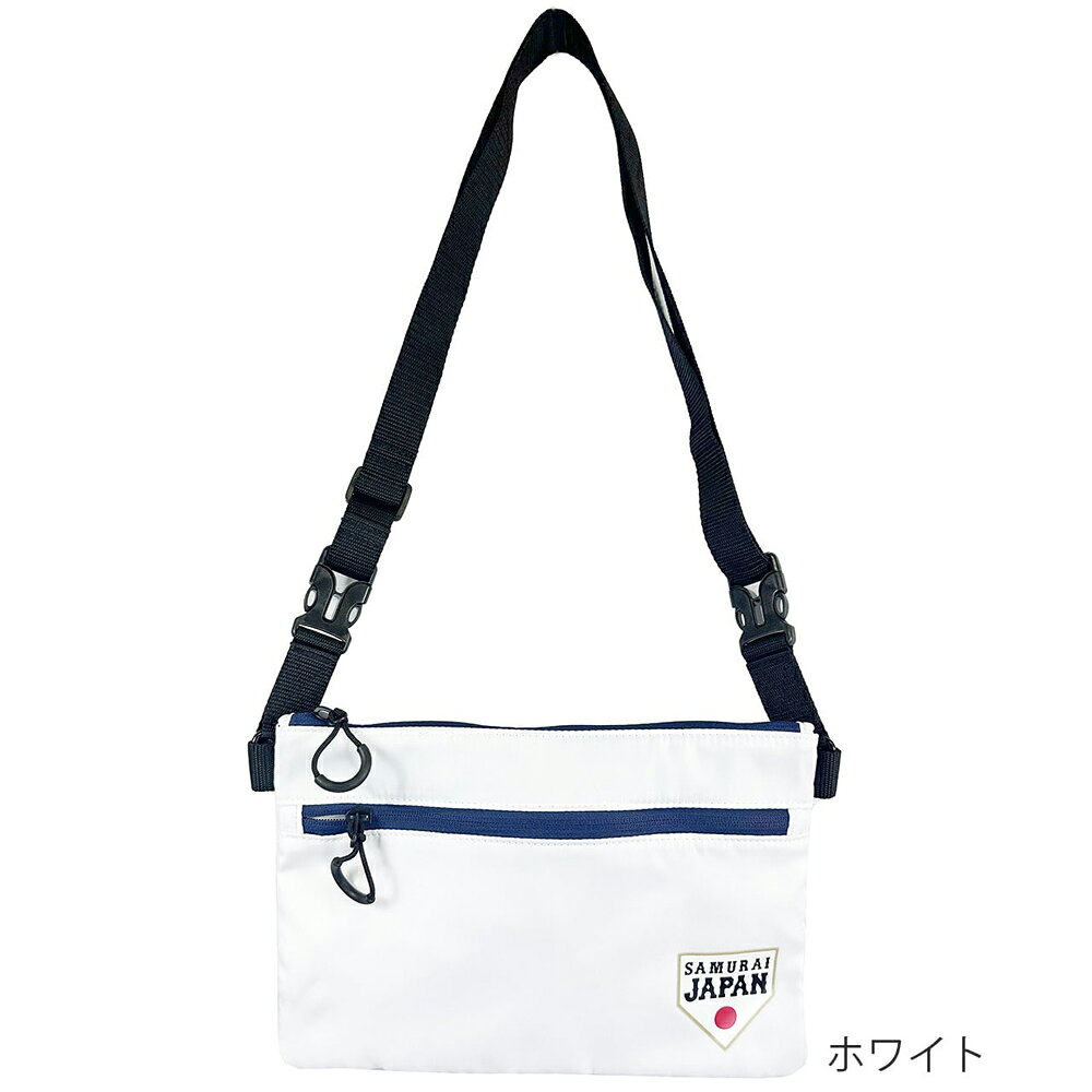 【返品種別A】□「返品種別」について詳しくはこちら□■新製品■「おひとり様1点まで」2026年02月 発売◆SAMURAI JAPAN 公式サコッシュ 2026年モデル。◆さりげなく「SAMURAI JAPAN」のロゴが際立つデザインのサコッシュ。◆上着の下で肩掛けしていてもベルトを外しやすいバックルを2か所に装備し、ストレスなく着脱可能です。◆メインポケット内には小物用ポケットを備え、使用頻度の高いアイテムは前面ポケットに収納できます。◆タウンユースはもちろん、球場で応援する際の身の回りの収納にも最適。◆ゴルフ好きの野球ファンにおすすめの、多用途でスタイリッシュなサコッシュです。■　仕　様　■サイズ：26.5×18cm素材：合成繊維(ポリエステル)重量：0.16kgカラー：ホワイト[SJSC6409WH]レザックスアウトドア＞ゴルフ用品＞バッグ・ケース