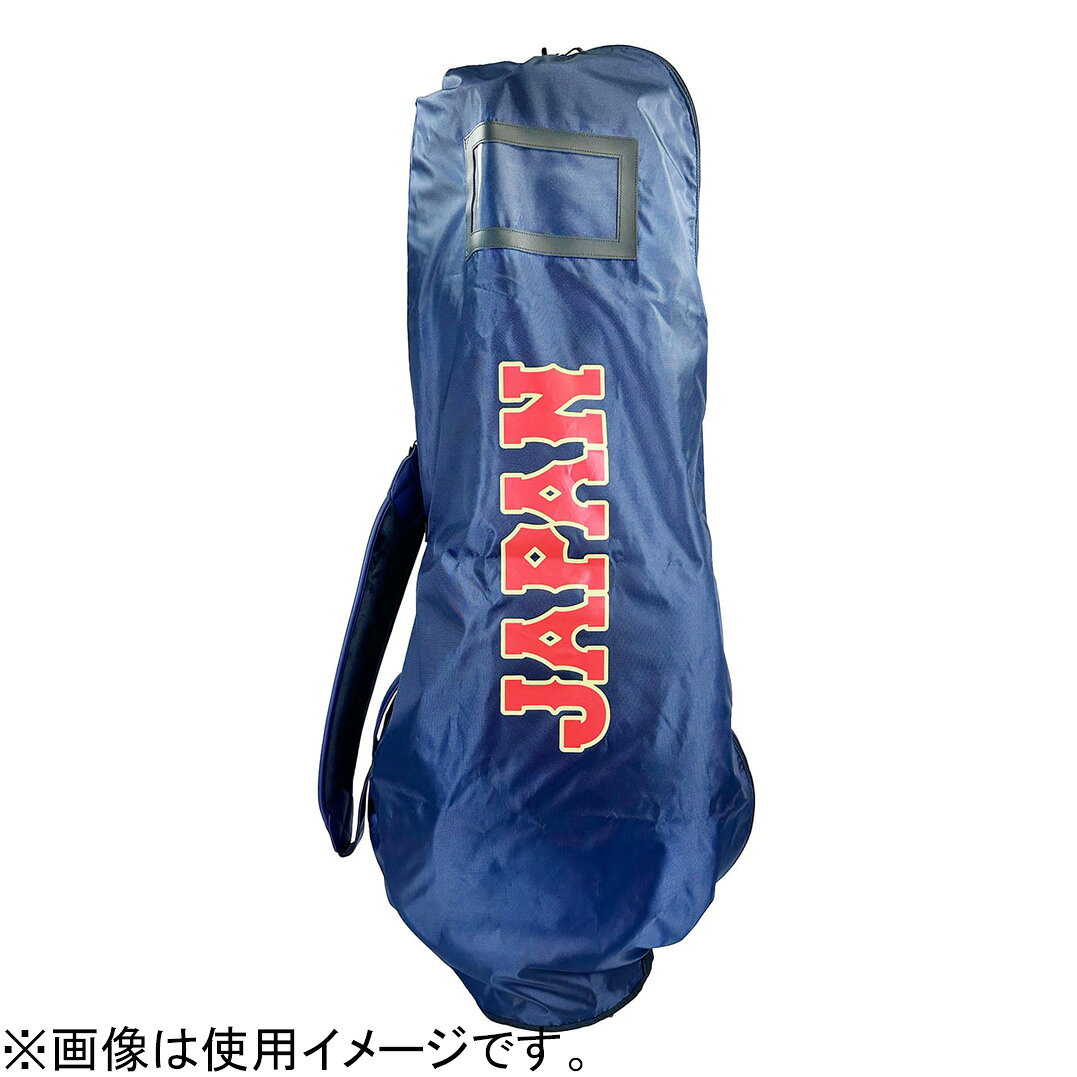 SAMURAI JAPAN 侍ジャパン トラベルカバー（ネイビー・9.5型・47インチクラブ対応） SJTC-6806
