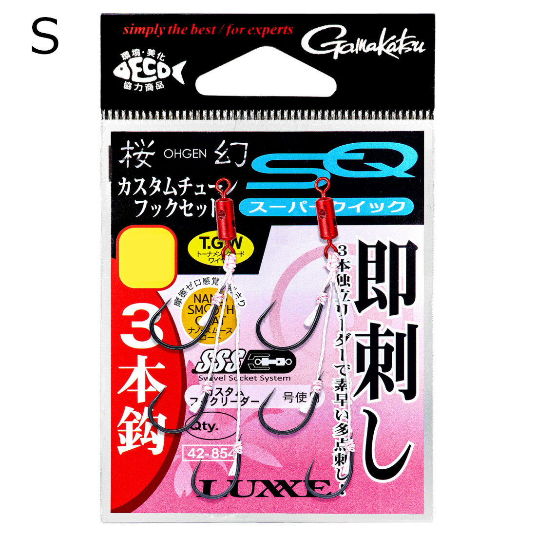 ラグゼ 桜幻 カスタムチューンフックセット スーパークイック 3本鈎(Sサイズ) オウゲンカスタムチューンフックセット3ホンバリS LUXXE タイラバフック