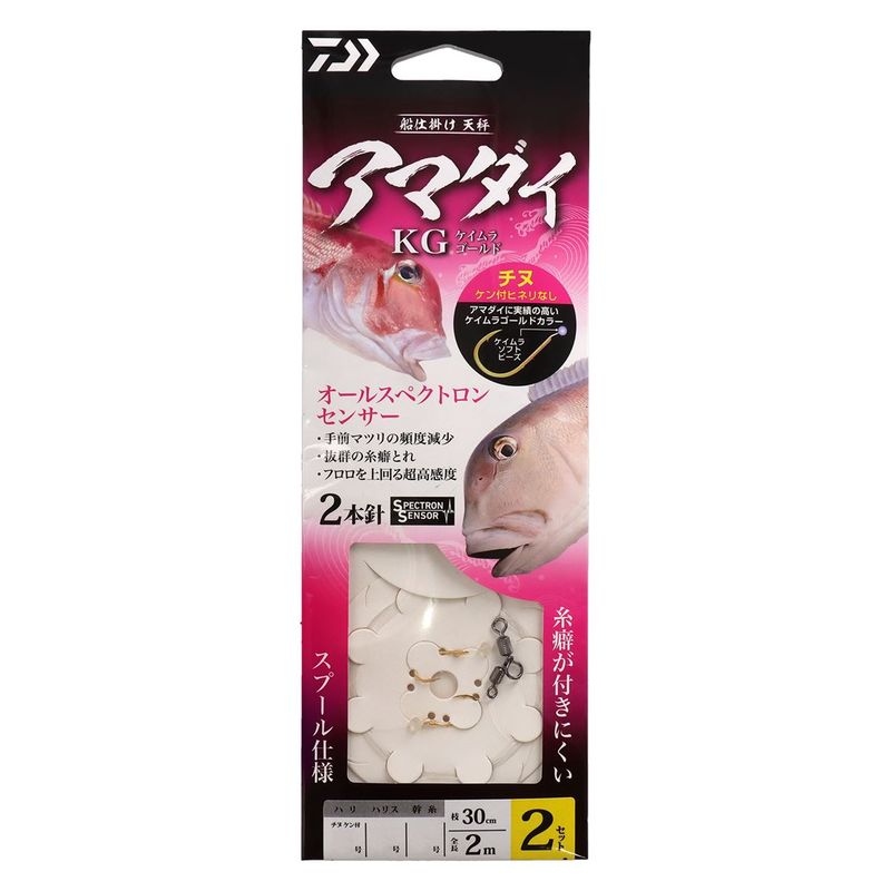 【返品種別A】□「返品種別」について詳しくはこちら□2025年11月 発売糸癖が付きにくく環境配慮の完全紙パッケージ採用の、こだわり天秤アマダイ仕掛けが登場。船仕掛け天秤　アマダイKG（ケイムラ金）シリーズ。糸癖がつきにくい紙スプールを採用。エサずれを軽減させるケン付き針仕様（チヌ、丸海津針共に）。アマダイ仕掛けで実績の高い金針にケイムラコートをプラス。ラインはスペクトロンセンサー使用で糸癖がつきにくく、アタリが取りづらい天秤仕掛けにおいても有効。ハリスは4号までラインナップし、大型の白アマダイ狙いのも対応。環境対応紙パッケージ仕様。■糸癖が付きにくい紙スプール仕様パッケージ内部に紙スプール仕掛けが2つ台紙に固定されている。■スペクトロンセンサーエステル並みの低伸度。伸びないから、アタリが明確！　糸癖も取れやすく、トラブルレス。比重が軽いセミサスペンドライン。■　仕　様　■サイズ：5-5針サイズ：5号幹糸：5号ハリス：5号ハリス長さ：30cmフックタイプ：チヌケン付き全長：200cm入数：2セット[07355557ダイワ]ダイワアウトドア＞フィッシング＞仕掛け