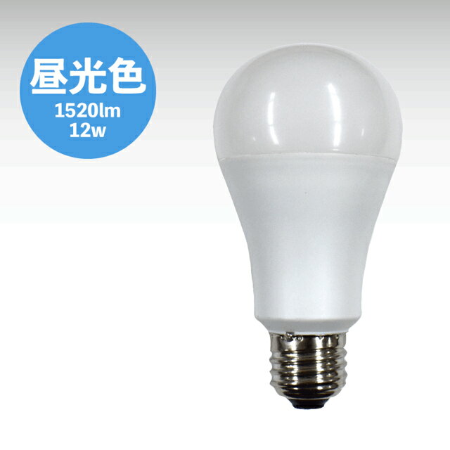 【送料無料】ORALUCE LED電球 E26口金 人感センサー 電球 60W形相当 昼光色 6500K 9W 900lm 自動点灯・消灯 明暗センサー付 消し忘れ防止 階段 玄関 廊下 トイレ 調光不可 1個入 LDA9D-G-E26