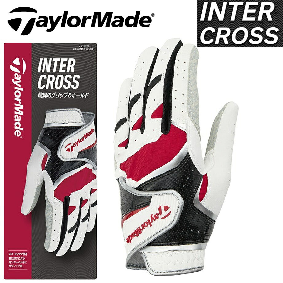 Taylor Made - テーラーメイド メンズ ゴルフグローブ 左手用 インタークロス 7.0 グローブ(ホワイト/レッド・サイズ：24cm） TM-GL-TL931-WHRD-24 TaylorMade ゴルフ