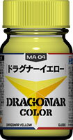 ガイアノーツ 「機甲戦記ドラグナー」カラーシリーズ MA-04 ドラグナーイエロー【27364】 塗料