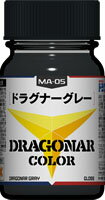 ガイアノーツ 「機甲戦記ドラグナー」カラーシリーズ MA-05 ドラグナーグレー【27365】 塗料
