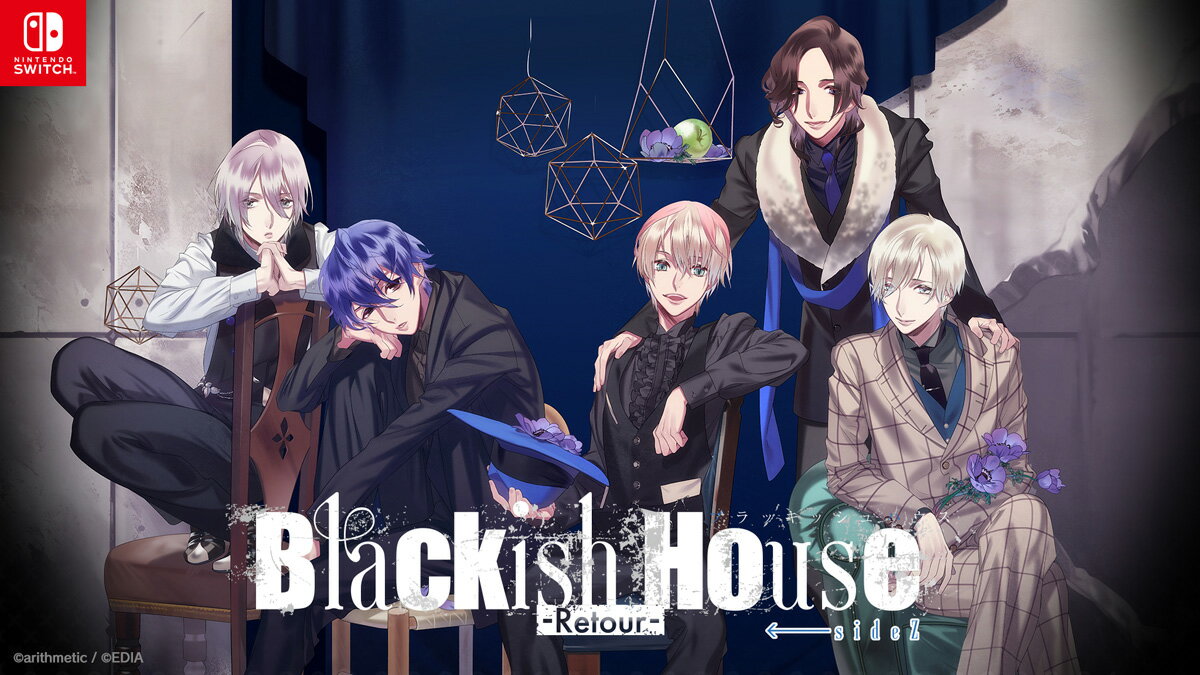 エディア 【Switch】Blackish House ←sideZ -Retour-　特装版 [EDNS-G-005 NSW ブラッキッシュハウス サイドゼッ...