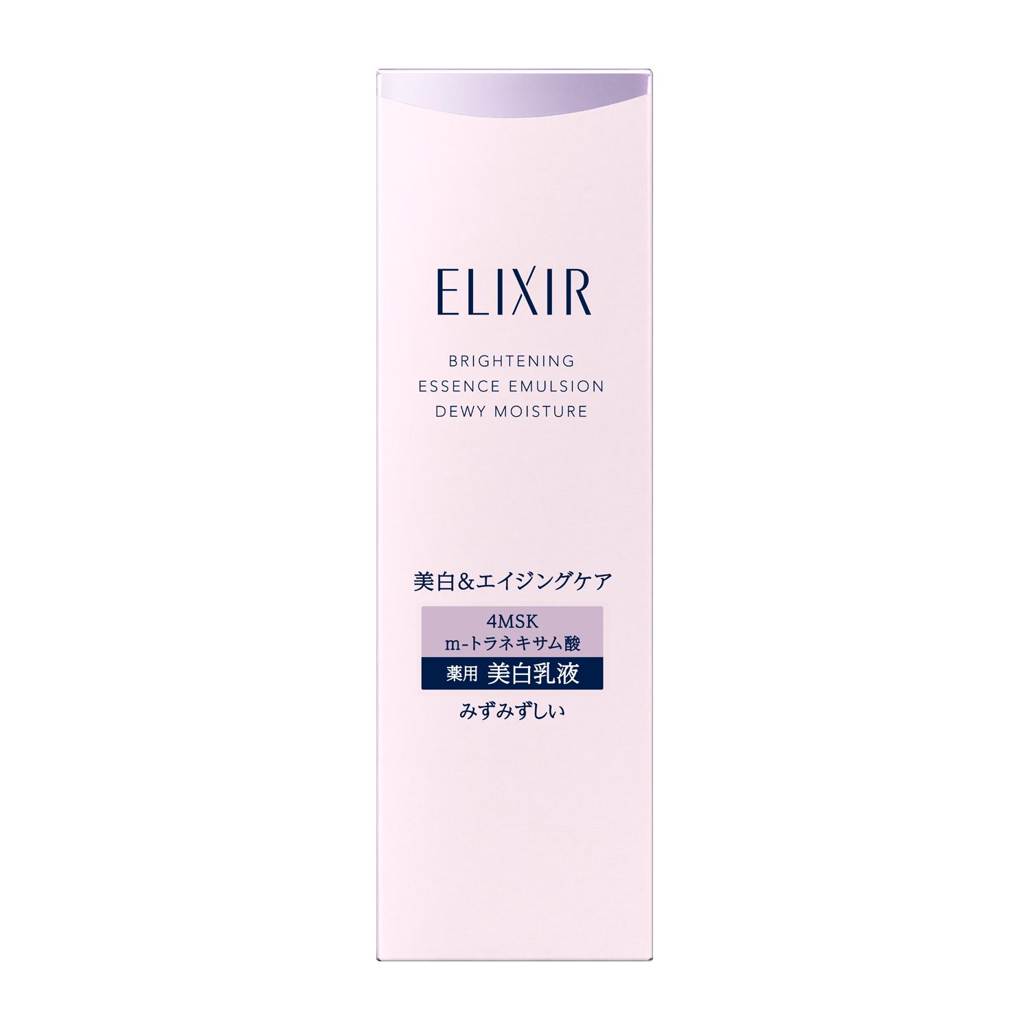 エリクシール ホワイト ブライトニング エマルジョン みずみずしいタイプ ca 資生堂 EI BRエマルミCA130ML