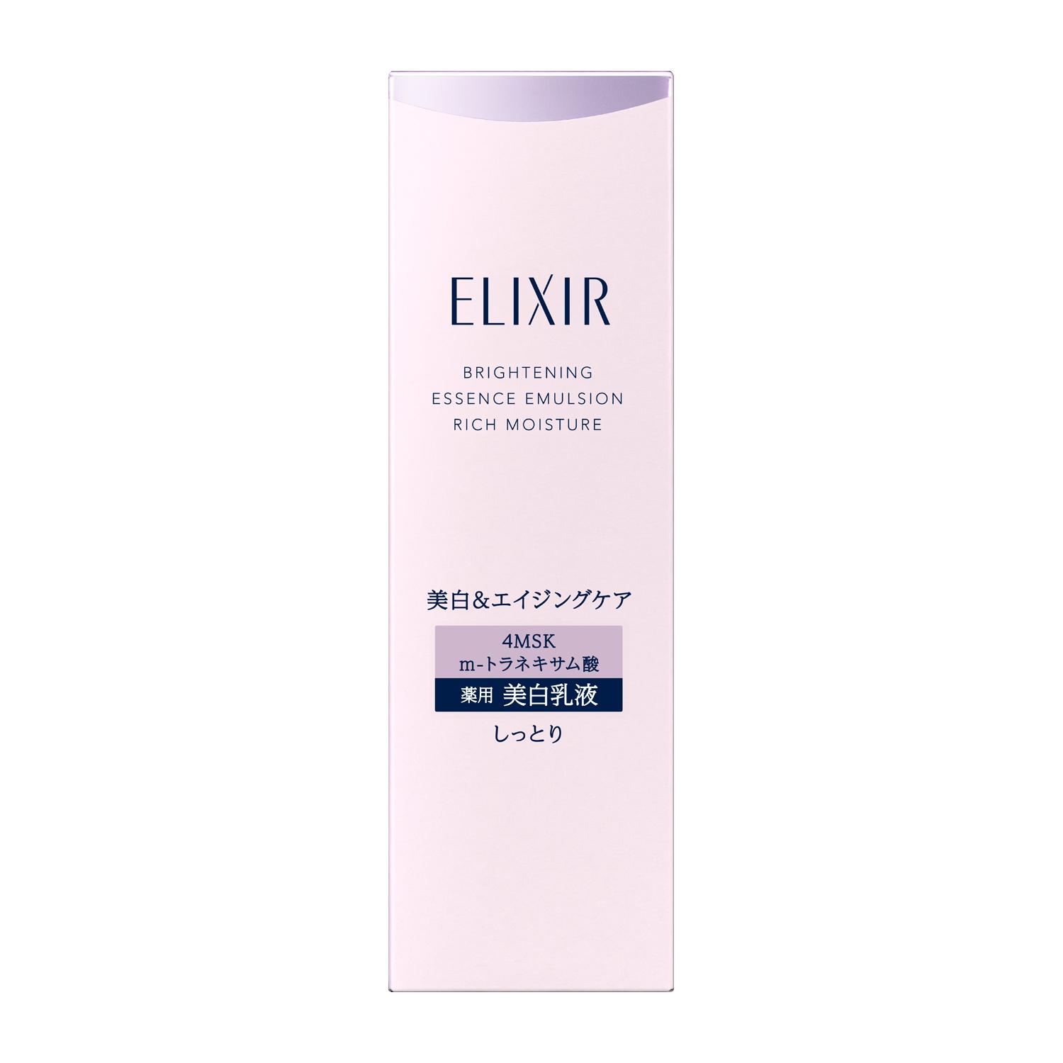 エリクシール ホワイト ブライトニング エマルジョン しっとりタイプ ca 資生堂 EI BRエマルシCA130ML