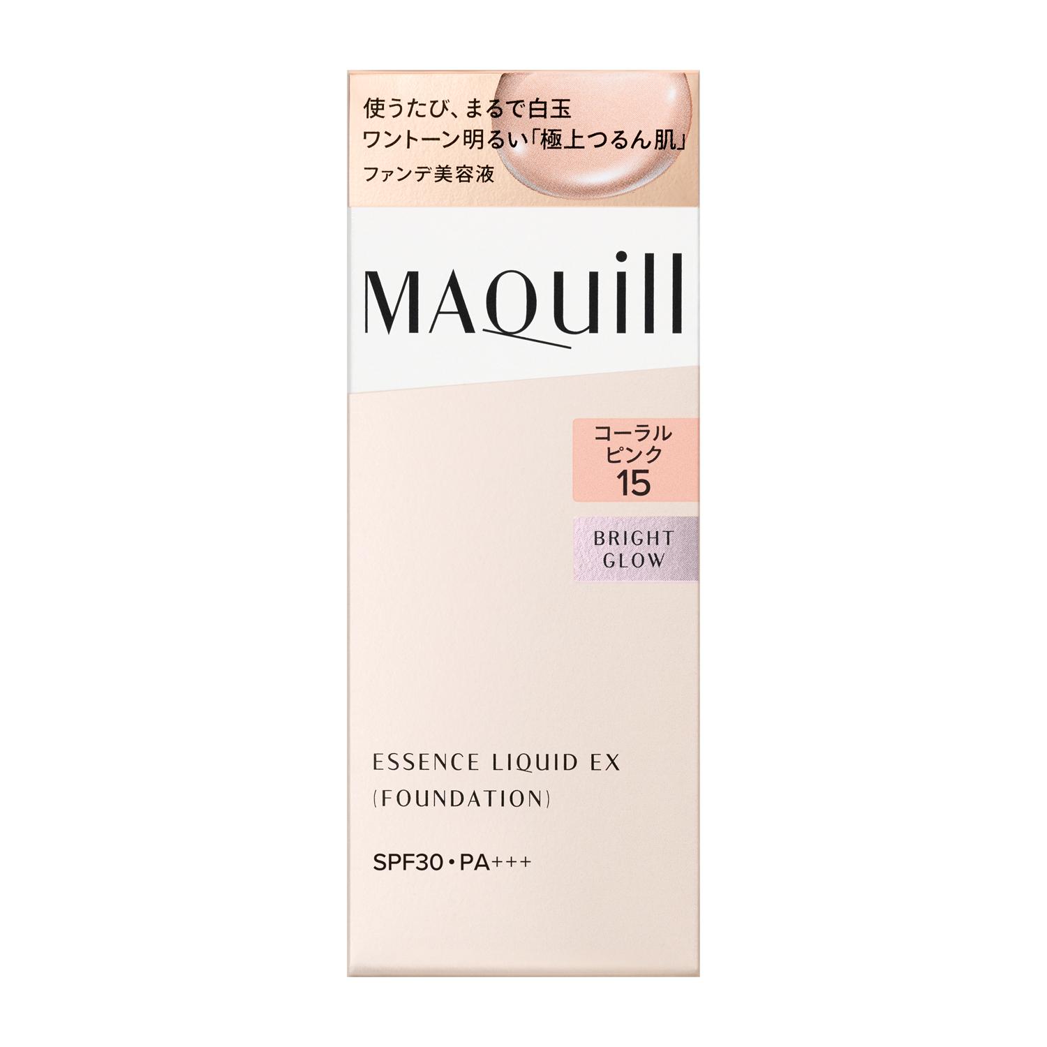 マキアージュ エッセンスリキッド EX ブライトグロウ コーラルピンク15 資生堂 MQEリキツドEXCP1524ML