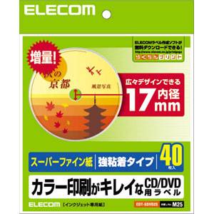 エレコム EDT-SDVD2S CD/DVDラベル（剥がれにくいタイプ・スーパーファイン）40枚入り