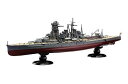 フジミ 1/700 帝国海軍シリーズ No.28 EX-1 日本海軍戦艦 金剛 昭和16年 フルハルモデル特別仕様(エッチングパーツ付き)【FH28EX-1】 ...