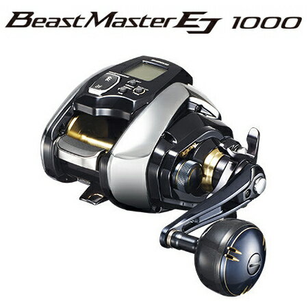 041753 シマノ 20 ビーストマスター 1000EJ SHIMANO Beast Master EJ