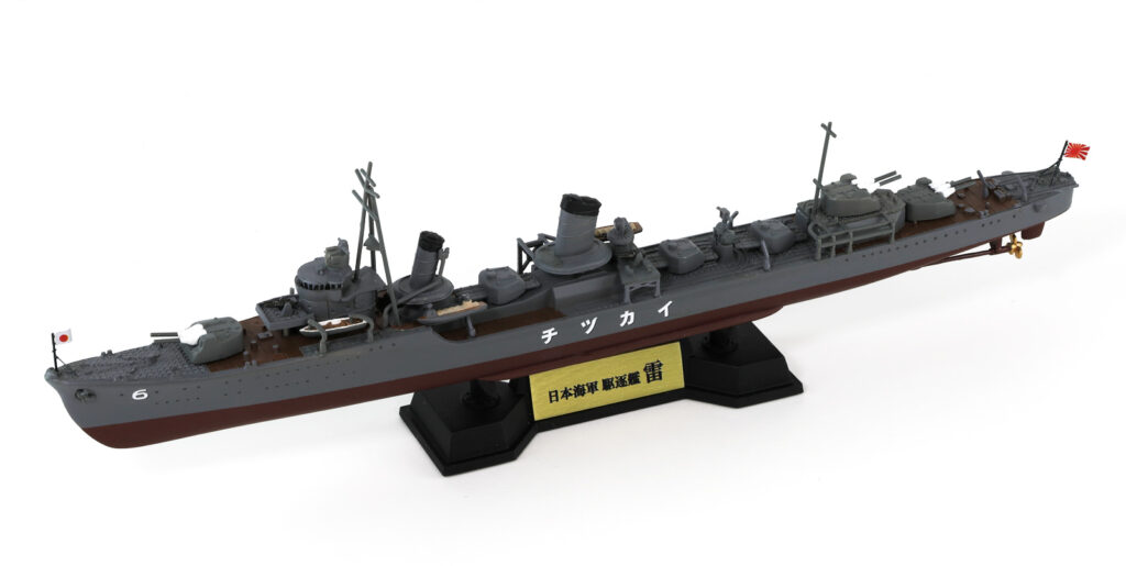 Destroyer - ピットロード 【再生産】1/700 日本海軍 特型駆逐艦 雷 1944 旗・艦名プレートエッチングパーツ付き【W105NH】 プラモデル