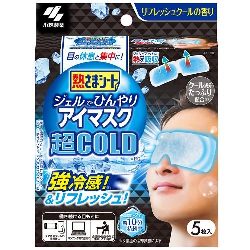 Ǯޥ ǤҤꥢޥ ĶCOLD 5  ͥĥޥ륢ޥ襦C5