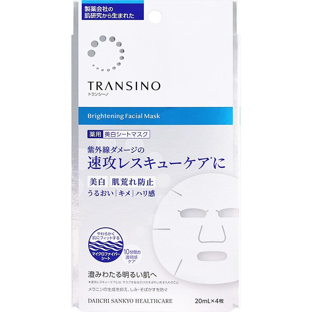 トランシーノ薬用ブライトニングフェイシャルマスク 20mL×4枚 第一三共ヘルスケア トランシ-ノフエイシヤルマスク4H
