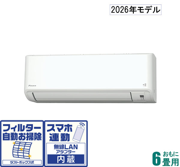 楽天市場】エアコン 6畳（シリーズFシリーズ（ダイキン））（エアコン