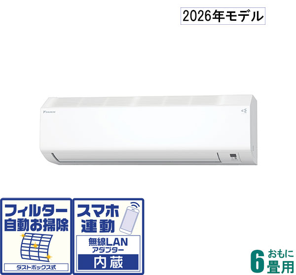 楽天市場】エアコン 6畳 ダイキン an22の通販
