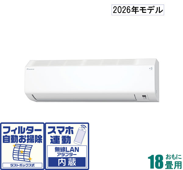 値下げ❗️エアコン主に8畳用❗️❗️２０１７年製❗️ 日立（HITACHI） 【納期目安：2週間】エアコン 8畳用 工事費込み 白く