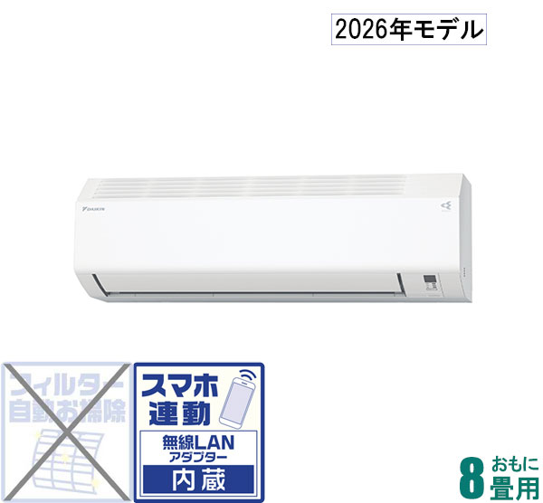 楽天市場】joshin web（メーカーダイキン）（エアコン｜季節・空調家電