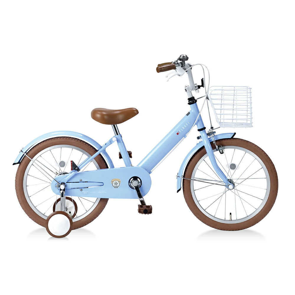 マイパラス 18インチ幼児用自転車 バスケット・補助輪付き【メーカー直送・他商品との同時購入不可】（アクア） MD-18-AQ MYPALLAS　FLOKEEL（フロッケル）