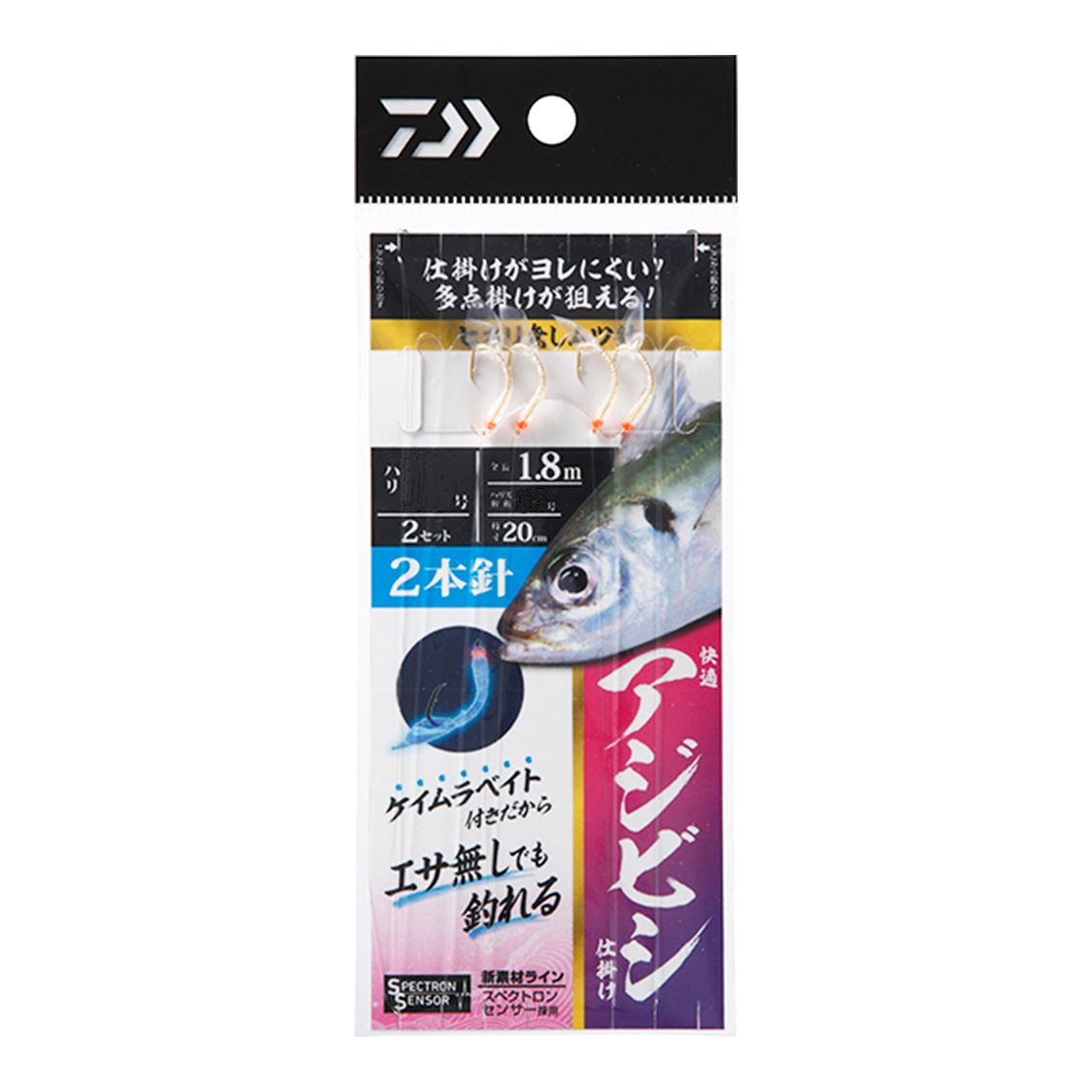 樂天商城 - ダイワ 快適アジビシ仕掛けケイムラベイト 2本針 3.0号 カイテキアジビシシカケケイムラベイト 2ホンバリ3.0 DAIWA