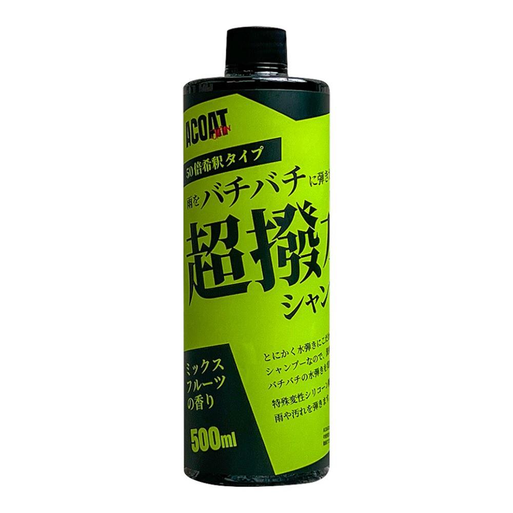 Ķ���奷���ס�500ml���ߥå����ե롼�Ĥι�ꡡ���� ACOAT�ʥ��������ȡ� AC-SW(ACOAT)