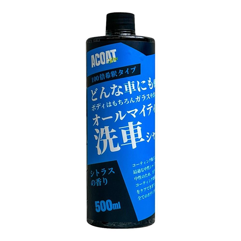 ������ޥ��ƥ����֥����ס�500ml�����ȥ饹�ι�ꡡ���� ACOAT�ʥ��������ȡ� AC-SH(ACOAT)