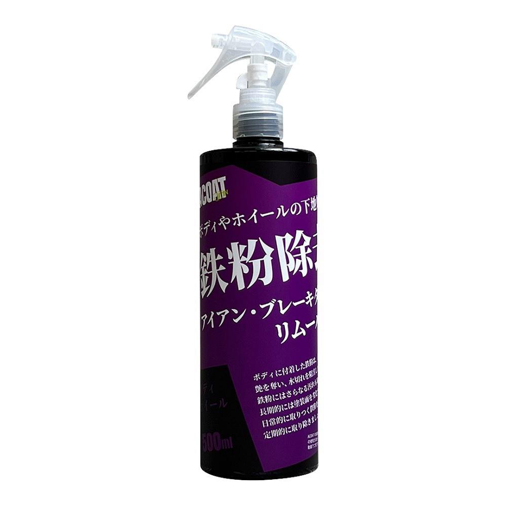 Ŵʴ���֥졼�������Ƚ����500ml���ܥǥ��ۥ������� ACOAT�ʥ��������ȡ� AC-IC(ACOAT)