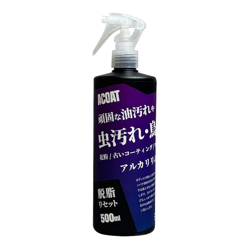 ���륫���ࡼ�С�500ml����Ǥ������졦�Ļ�ե�������� ACOAT�ʥ��������ȡ� AC-RA(ACOAT)