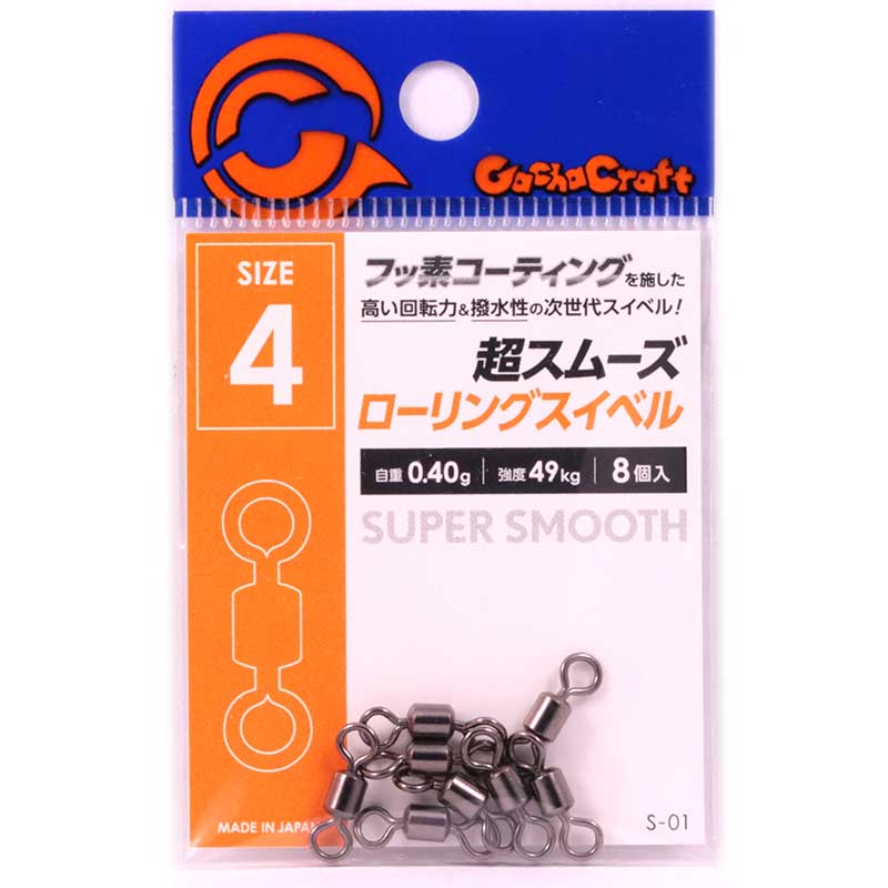 �����㥯��ե� Ķ���ࡼ�� ������󥰥����٥� #4(8����) S-01-4