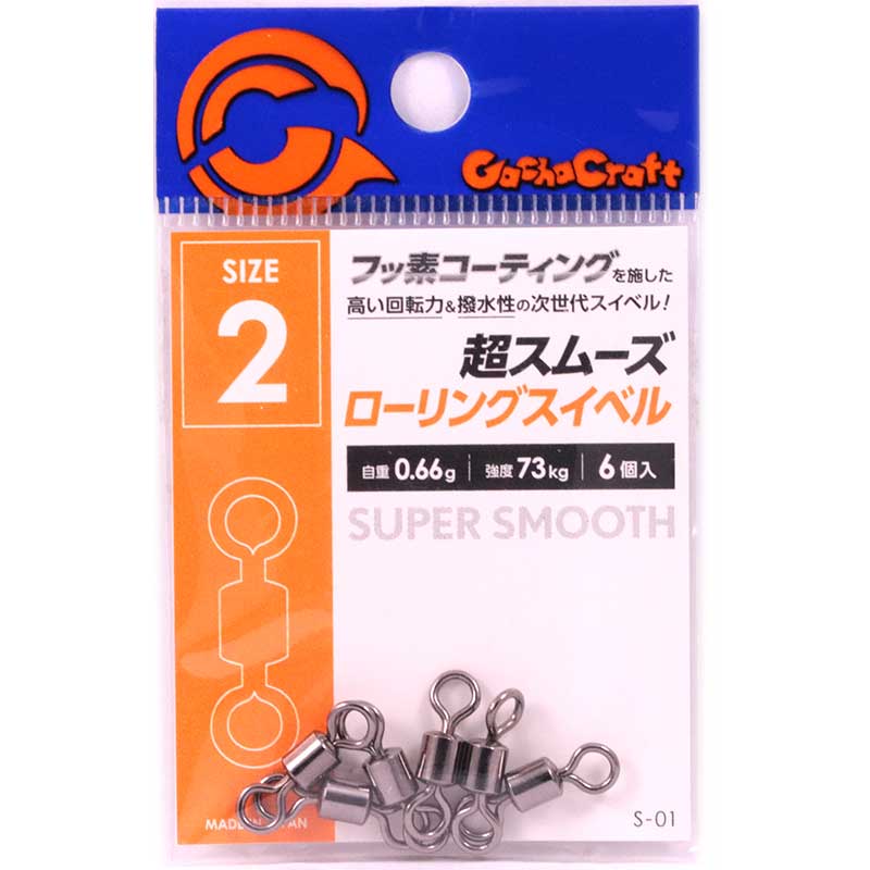 �����㥯��ե� Ķ���ࡼ�� ������󥰥����٥� #2(6����) S-01-2